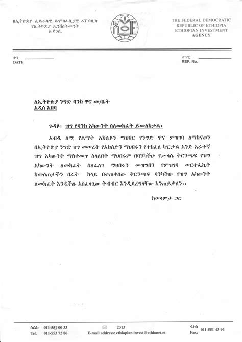 Remittance must be made directly to the bank issuing the card or to the collection agency appointed by the bank. 😍 Draft letter to bank. Writing a letter to the bank. 2019 ...