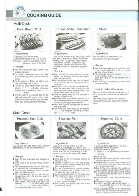 My Cuckoo Rice Cooker Scanned Cuckoo English Recipe And Cooking Guide