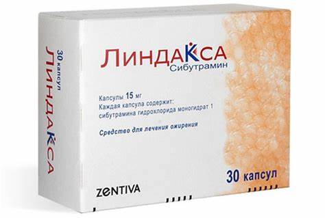 Диеты и препараты для похудения