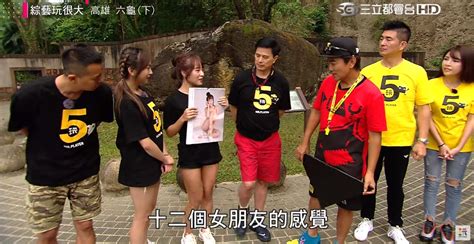 20200712舞陽 肯納 ep5 part3【#極智對決誰梭了算】 канала 極智對決 誰梭了算. 一塊布遮私密處!啦啦隊女神辣曬D奶 男星激動搶看｜東森新聞