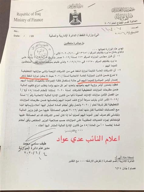 منطقة الرياض هي إحدى المناطق الإدارية بالمملكة العربية السعودية ومقر إمارتها مدينة الرياض عاصمة المملكة العربية السعودية، وهي تقع في قلب المملكة العربية السعودية وتعتبر ثاني أكبر منطقة من حيث المساحة بعد المنطقة الشرقية وترتيبها الثاني من حيث. وزارة_النفط - اخر اخبار تعيينات وزارة النفط العراقية 2020