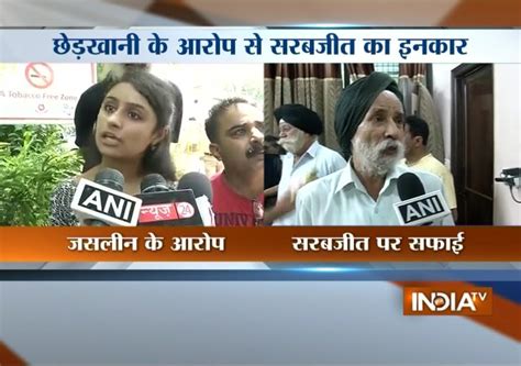 Jasleen Kaur Eve Teasing Case Accuse Sarabjit Singh Clarifies The Incident India Tv Youtube