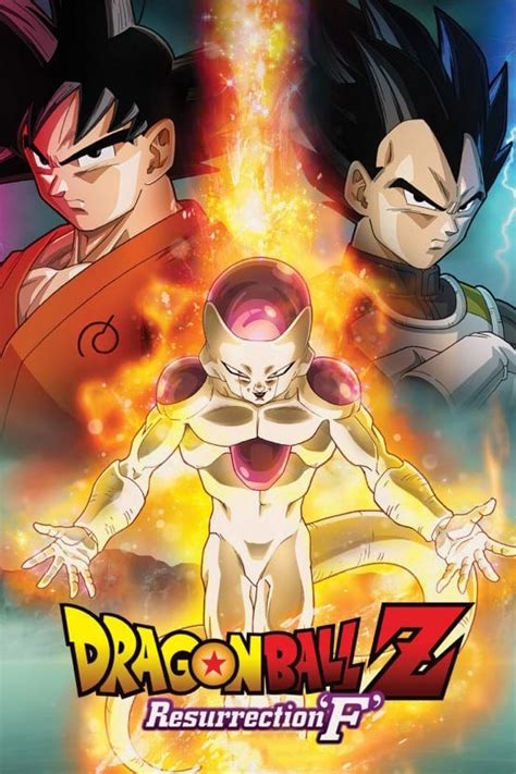 Dragon Ball Z Resurrection F 2015 Posters — The Movie Database Tmdb