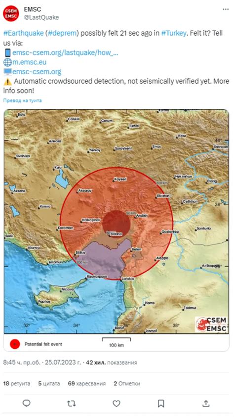 Земетресение с магнитуд 55 удари Турция Btv Новините