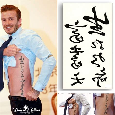 Top 199 Beckham Chinese Tattoo Meaning