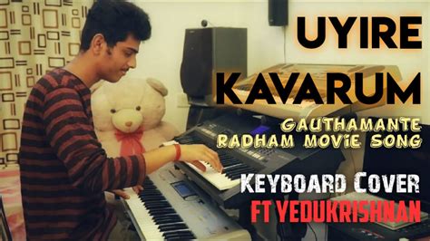 Music uyire malayalam gaudaman 100% free! Uyire Kavarum | Gauthamante Radham Malayalam Movie Song ...
