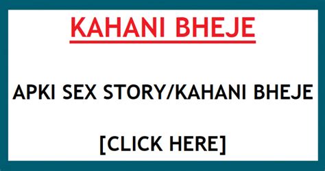 hindi sex stories sexstorian हिंदी सेक्स कहानियाँ