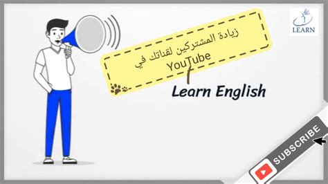 السلام عليكم قناة التلجرام بنشر فيها التطبيقات المدفوعة الل بشرحها هنا عالقناة خشو : زيادة عدد المشتركين في اليوتيوب مجانا - YouTube