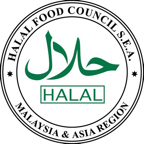 Logo Halal Malaysia Png