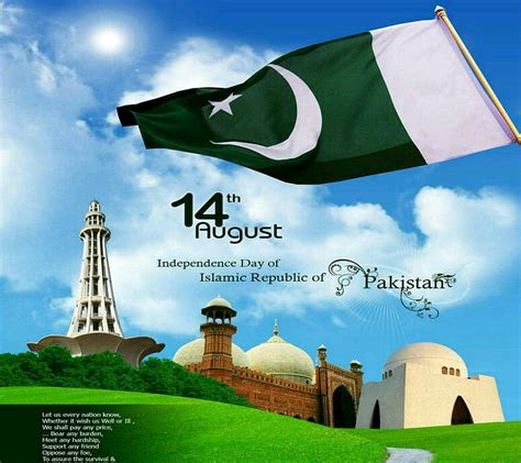1366x768px 720p Free Download 14th August Pakistan Happy