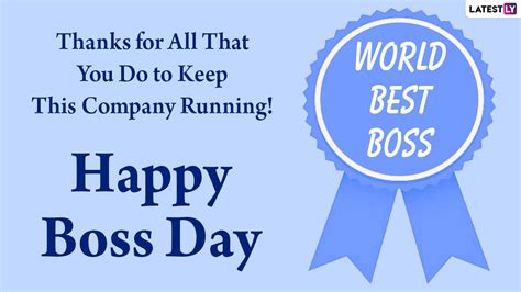 Happy National Boss Day Messages WhatsApp Stickers Facebook Quotes Super Cool GIFs And