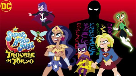Dc Super Hero Girls Trouble In Tokyo 2023 Release Date Youtube