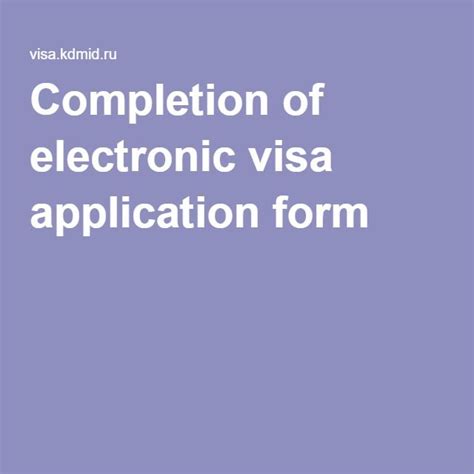 Completion Of Electronic Visa Application Form Application Form Visa How To Apply