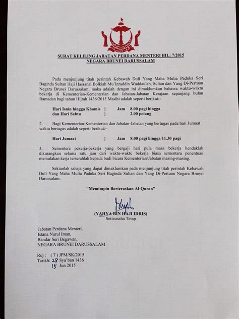 Kerajaan brunei darussalam adalah negara yang memiliki corak pemerintahan monarki absolut dengan sultan yang menjabat sebagai kepala negara dan kepala pemerintahan, merangkap seagai perdana menteri dan. Surat Rasmi Kerajaan Brunei - Rasmi W