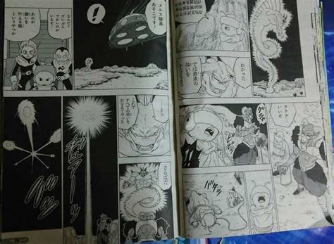 Tout semble aller pour le mieux dans le meilleur des mondes pour le jeune candide, docile et ingénu. Spoilers Images et résumé du chapitre 48 de Dragon Ball ...