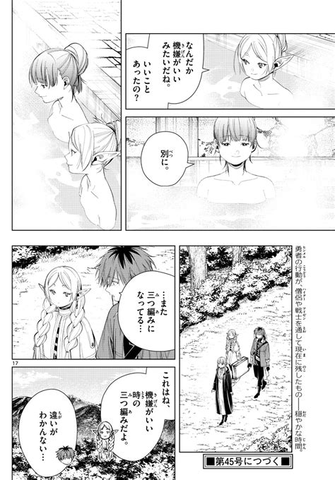 Sousou No Frieren Chapter 67 Rawkuma