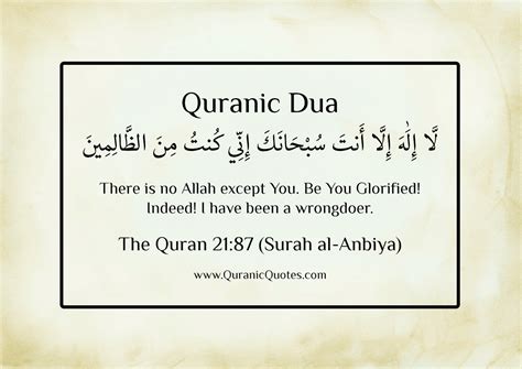 Surah Khatam Al Quran Ù¡ Ù¡Ù¨ Ø§Ù„Ø±Ø­ÙÙ† Quran Book Holy Quran Book