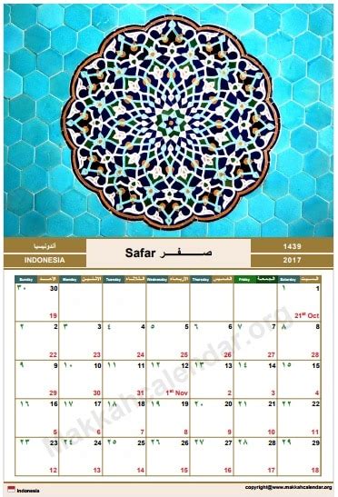 Aplikasi kalender islam tahun 2018 lengkap dengan hari libur nasional ini sangat cocok bagi anda yang mencari referensi untuk pedoman sehari hari karena kalender tahun 2018 ini dilengkapi dengantanggal islam atau dikenal tahun hijriyah dan juga tahun jawa application islamic calendar. Kalender Islam 2018 - 1439 Hijriyah Lengkap (Download ...