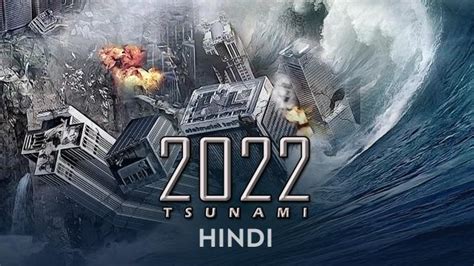 Tsunami Movie 2022