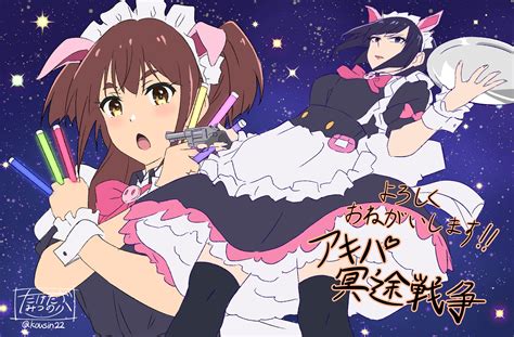 Akiba Maid Sensou Akiba Maid War Image By Takeda Mitsunobu 3777547