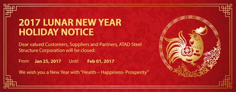 This page contains a national calendar of all 2018 public holidays. 2017 Lunar New Year Holiday notice - ATAD Steel Structure ...