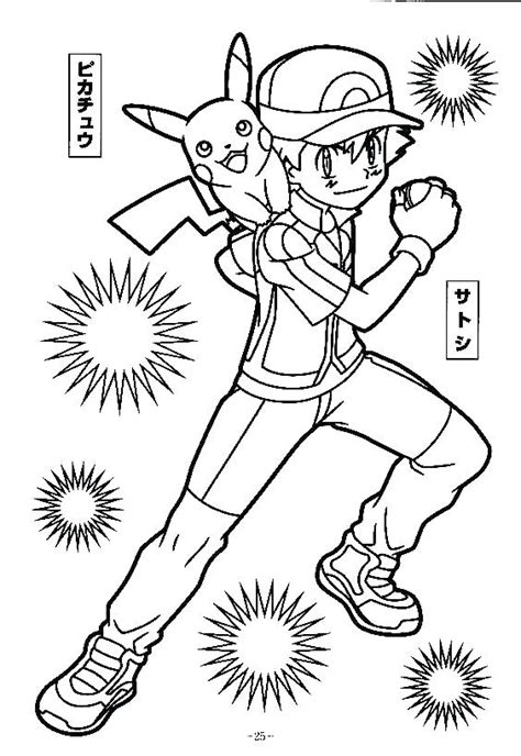 Pokemon Coloring Pages Xy At Free Printable