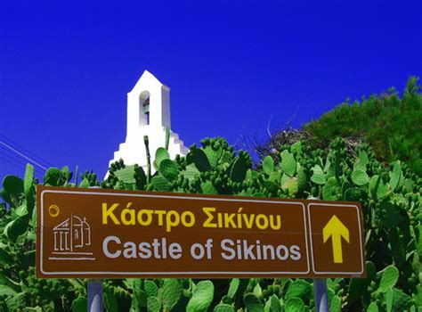 Ομολογία αποτυχίας η απόφαση της κυβέρνησης να επιβάλει lockdown. ΣΙΚΙΝΟΣ - ΧΑΡΤΗΣ ΣΙΚΙΝΟΥ , ΣΙΚΙΝΟΣ