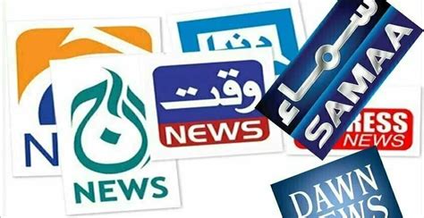 List Of Pakistani Tv News Channels Live Streaming Webpk