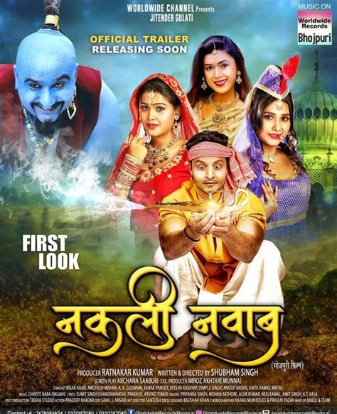 However, not only we provide udaan (2021) hindi print in 480p or 720p, but they also provide udaan (2021) free download in 1080p.and if you want entertainment, then this is an incredibly entertainment site. Nakli Nawab Bhojpuri Movie (2021): Wiki, Full Star Cast ...