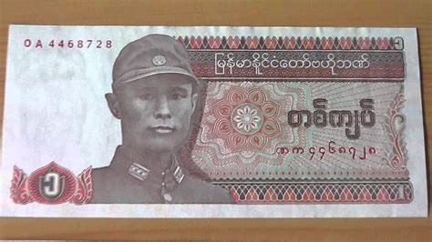 Stop wasting money on unnecessary transfer fees and poor exchange rates when sending money to myanmar. The 1 Kyat banknote of the Central Bank of Myanmar - YouTube