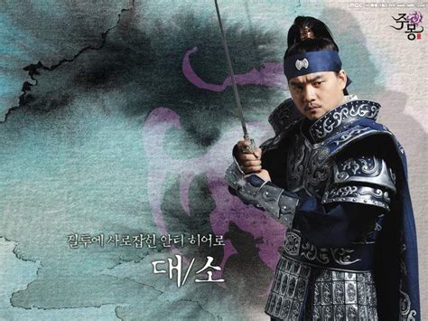 Check spelling or type a new query. » Jumong - Prince of The Legend » Korean Drama