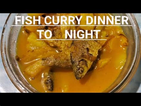 Assamese Fish Curry Assamese Fish Curry MoyuriSarmah88 Fishcurry