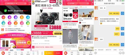 1,787 taobao online shopping china products are offered for sale by suppliers on alibaba.com, of which freight agents accounts for 8%, air freight there are 988 suppliers who sells taobao online shopping china on alibaba.com, mainly located in asia. 31/31: Taobao, Chinese Online Shopping Giant - Shanghai ...