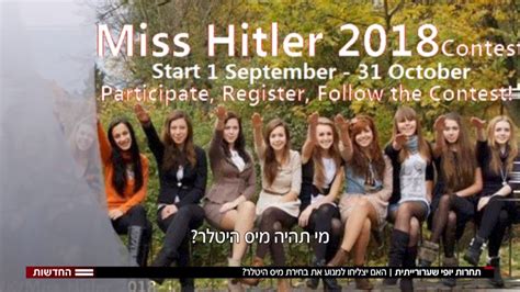 Russian Social Network Hosts Miss Hitler Beauty Pageant The Times Of Israel