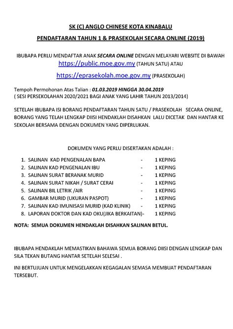 Bagi permohonan tahun 1/2021 untuk murid tanpa dokumen,mohon mendaftar di ppd melalui borang mwtd selepas 15 disember 2020. MOshims: Borang Pendaftaran Tahun 1