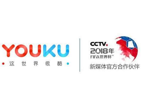 Alibabas Youku Wins Right To Live Stream World Cup In China