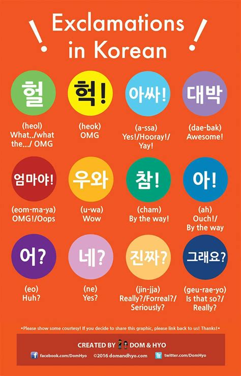 Pin by Crissy Wade-Suberboo on Korean /Chinese/Japanese/ Translations