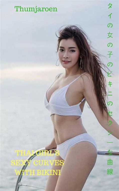 ビキニでタイの女の子のセクシーな曲線 Thumjaroen Thai girl s sexy curves with bikini Thumjaroen bol com