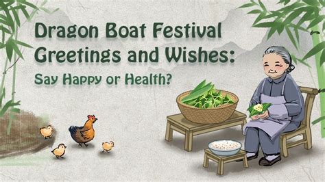 Dragon Boat Festival Greetings And Wishes Say Happy Or Health