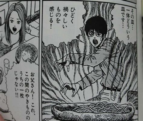 Discover new books on goodreads. 最新のHD 伊藤潤二 ギョ アニメ - すべてのアニメ画像