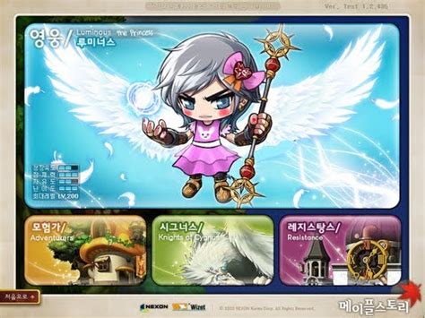 Maplestory legion is a system that takes into account all the levels of all the characters on your maplestory account, giving you stat bonuses in return. MapleStory Angelic Buster, The release Livestream - YouTube