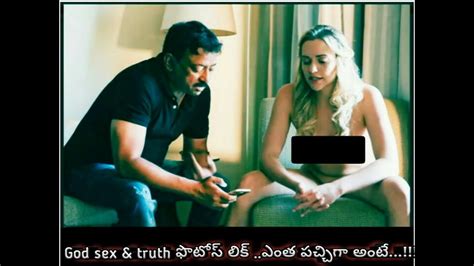 God Sex And Truth ఫొటోస్ లిక్ ఎంత పచ్చిగా అంటే Youtube