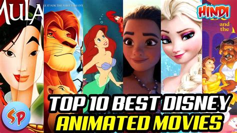 Top 10 animated disney movies of all time // subscribe: Top 10 Best Disney Animated Movie of All Time | Explained ...