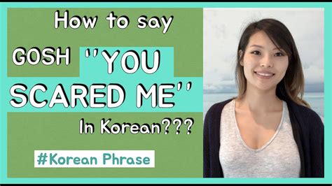 Learn Korean Phrases How To Say Gosh You Scared Me In Korean Tv