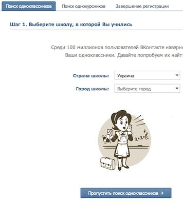 анонимайзер вк бесплатный