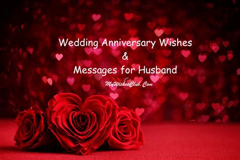 Happy wedding anniversary to my husband! Wedding Anniversary Wishes For Husband _ Anniversary ...