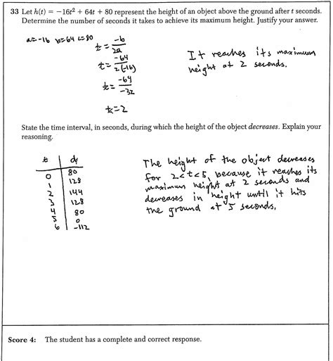Intervals of Increase and Decrease - Put to Bed! - eMATHinstruction