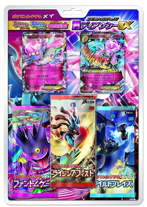 Mar 29, 2020 · crystal type pokemon were first released in the aquapolis set as a replacement to shiny pokemon. Pokemon card game XY Special Pack M Deanne Sea EX | Pokemon cards, Fake pokemon cards, Pokemon ...