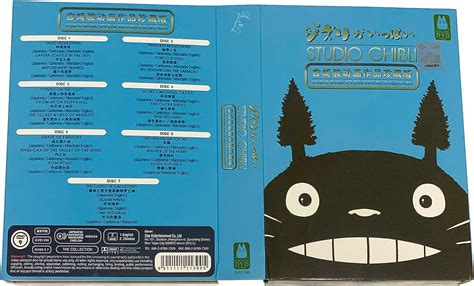 Studio Ghibli Complete Collection Hayao Miyazaki Ubuy Sri Lanka