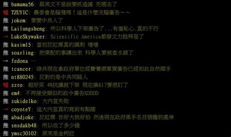 盼勿忘 葉毓蘭提 第8車廂 放228公園 柯文哲 別做秀 tvbs新聞. 葉毓蘭轟陳吉仲昔反美豬今成「洗腦大將」：農委會是詐騙首腦 | ETtoday政治新聞 | ETtoday新聞雲